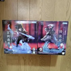 アニメ「鬼滅の刃」XrossLinkフィギュア“猗窩座”“冨岡義勇”－無限城編－