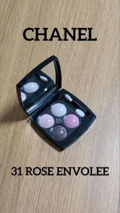CHANEL シャネル レキャトルオンブル 31 ローズアンヴォレ