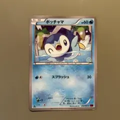 ポッチャマ C XY8 赤い閃光 018/059