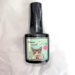 まさるコート　まさるの涙　コーティング　レジン　新品