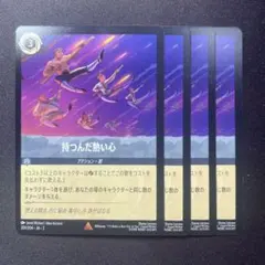 即日発送】ロルカナ 持つんだ熱い心 4枚 - メルカリ