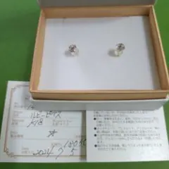 18金 ピアス(両耳用)