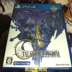 わけあり新品未開封PS4 ヴァルキリーエリュシオン