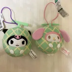 サンリオ フルーツ　きぐるみマスコット　メロン　マイメロ クロミ