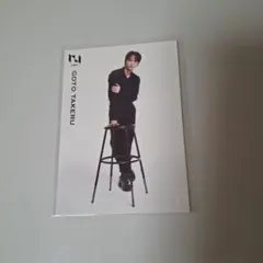 INI I 後藤威尊 タワレコカフェ ポストカード