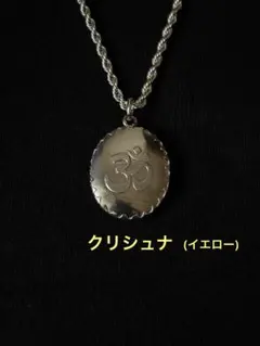 2025年最新】藤井風ペンダントの人気アイテム - メルカリ