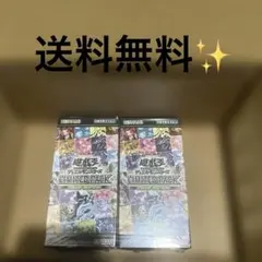 最安値　遊戯王 OCG LIMITED PACK STAMP 3BOX 最安値 遊戯王 OCG LIMITED PACK STAMP 3BOX - メルカリ