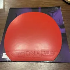 Item thumbnail for item 0e53c6b7-1603-466f-ac70-d05cf8175cea