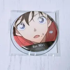 名探偵コナン 場面写缶バッジ 毛利蘭