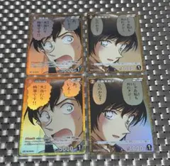 名探偵コナンカード　高木渉　佐藤美和子　CP