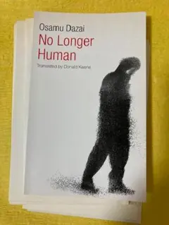 [Trimmed] No Longer Human 人間失格 ドナルド・キーン訳