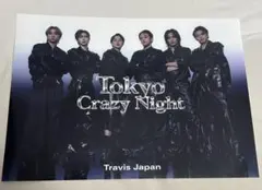 Travis Japan Tokyo Crazy Night 特典