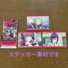 BanGDream 特典いっぱいセット