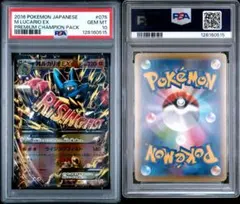 2025年最新】Mルカリオex psa10の人気アイテム - メルカリ