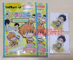 ハイキュー セリア アクリミニ アクリルスタンド2 赤葦京治 アクスタ