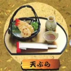 天ぷら　ぷちサンプルシリーズ 和食三昧　リーメント