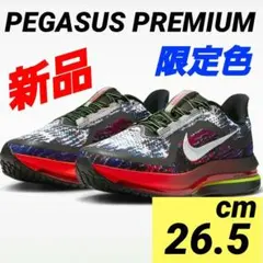 新品ナイキペガサスプレミアム