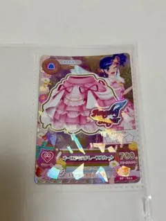 アイカツカード　オーロラキスドレーフスカート　霧矢あおい