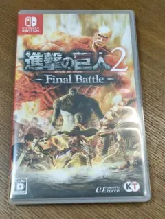 進撃の巨人2 - Final Battle - メルカリ