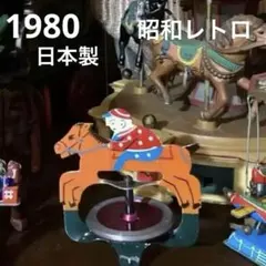 2025年最新】地球ゴマ タイガー商会の人気アイテム - メルカリ