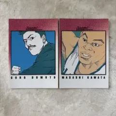 スラムダンク カードダス 堂本五郎 河田雅史