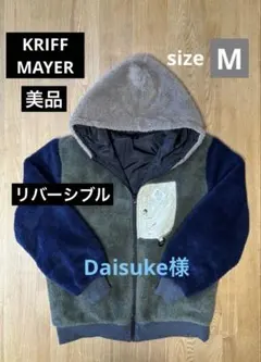 【美品】クリフメイヤー　メンズ　ボアジャケット　フリース　リバーシブル　M