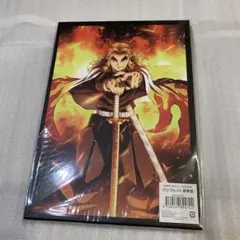 劇場版 鬼滅の刃 無限列車編 豪華版 パンフレット 新品未開封品