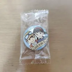 天空の城ラピュタ 缶バッジ