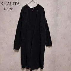 KHALITA ロングカーディガン L ブラック 羽織り ゆったり レディース