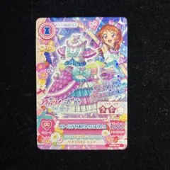 アイカツ！×プリパラ 入場者特典 映画特典 大空あかり