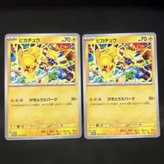 2025年最新】げきとうスパークの人気アイテム - メルカリ