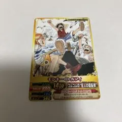 ワンピーベリーマッチダブル ルフィ ゴムゴムの巨人の回転弾 - メルカリ