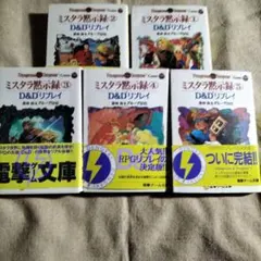 2025年最新】安田均の人気アイテム - メルカリ
