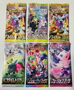 ポケモンカード　パックまとめ