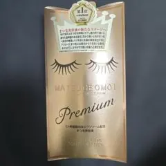 マット イエロー オードパルファム 40ml MASAKI MATSUSHIMA - メルカリ