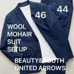 BEAUTY&YOUTH ウールモヘヤ スーツセットアップ 46/44 ブルーのサムネイル