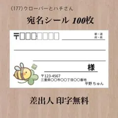 kanana ꗯ̤̮様 リクエスト 3点 まとめ商品