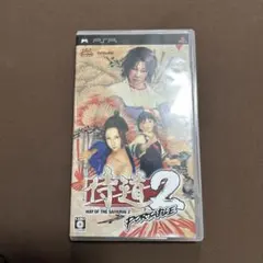 侍道2 ポータブル UMD