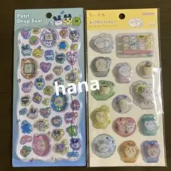 ちいかわ　ポップデコパーティー　わたあめカプセル　たまごっち　プチドロップシール