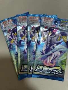 2025年最新】連撃マスター box 未開封の人気アイテム - メルカリ