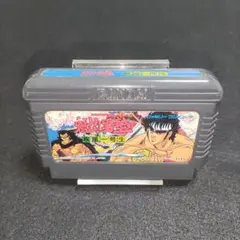 魁!男塾 疾風一号生　ファミコンソフト