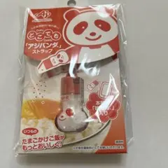 味の素　どこでもアジパンダストラップ　味の素入りのサムネイル