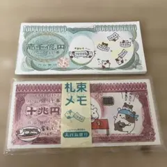 ハム銀行 メモ帳 サンエックス 平成レトロ ハムスター - メルカリ