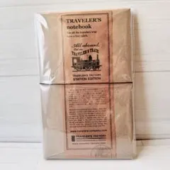 新品未開封 東京駅限定 トラベラーズノート レギュラーサイズ 茶色