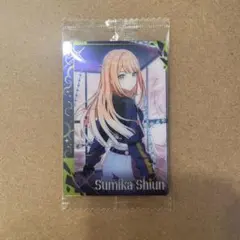 学園アイドルマスター　ウエハース3 紫雲清夏