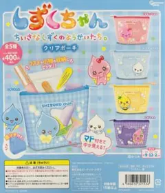 しずくちゃん クリアポーチ みるみるちゃん