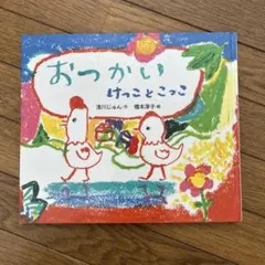 Item thumbnail for item 4300e69d-e74d-4d36-8d80-c651e87c576c