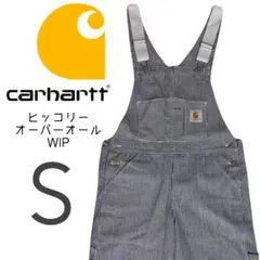 【美品】Carhartt WIP オーバーオール S ヒッコリー カーハート