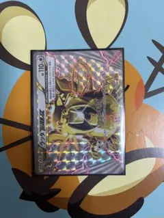 ラッタ　BREAK ポケモンカード