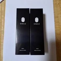 2025年最新】kinule クレンジングの人気アイテム - メルカリ